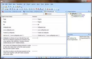 精選9款翻譯工具 從大眾版到專業級，為計算機軟件開發如虎添翼